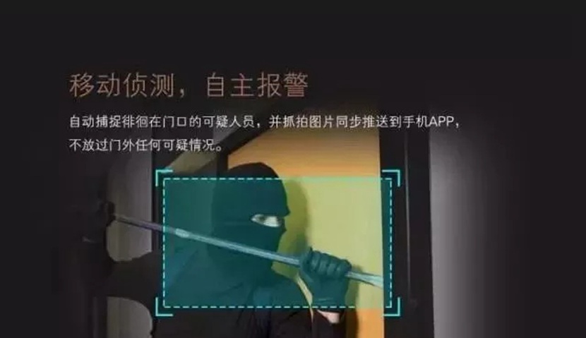 爆款推荐 | 可视无线对讲,移动侦测报警,这款门铃就问小偷怕不怕? 爆款推荐 | 可视无线对讲,移动侦测报警,这款门铃就问小偷怕不怕?