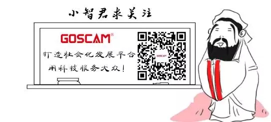【小智君新闻】智能安防前哨站,行业资讯早知道! 【小智君新闻】智能安防前哨站,行业资讯早知道!