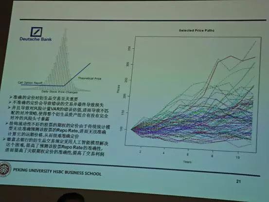 华傲数据贾西贝:数据无界 数据应用有界 隐私保护立法虽严苛但不详细 华傲数据贾西贝:数据无界 数据应用有界 隐私保护立法虽严苛但不详细