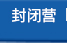篮球周训练课程 篮球周训练课程