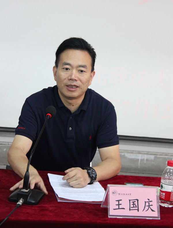 河南省人民监督员综合能力提升培训班开班报道