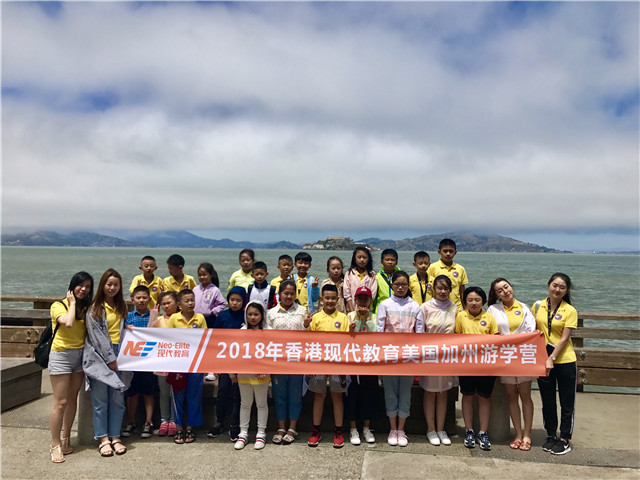 2018年香港现代教育美国加州游学营