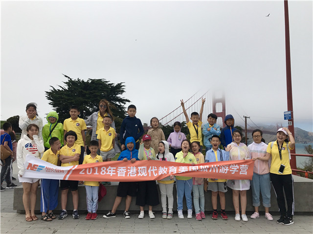 2018年香港现代教育美国国际游学正式启程！