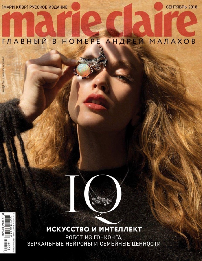深圳市图灵时尚摄影俄罗斯版《marie claire》杂志2018年9月刊封面