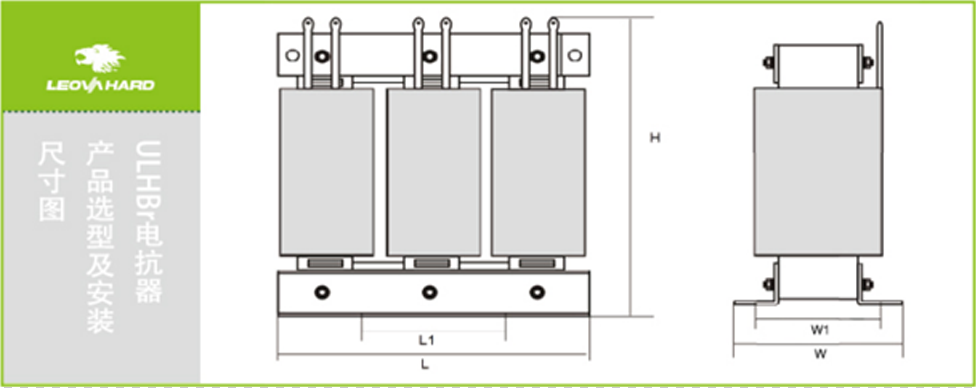 低压串联电抗器ULHBr产品选型图