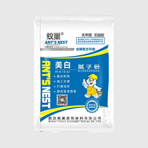 內墻美白膩子粉