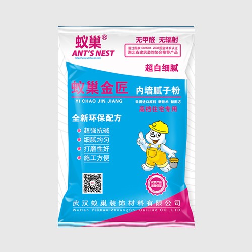 內墻金匠膩子粉