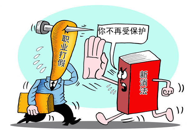 阿里启动云标签,要严惩职业打假人!!!!! 阿里启动云标签,要严惩职业打假人!!!!!