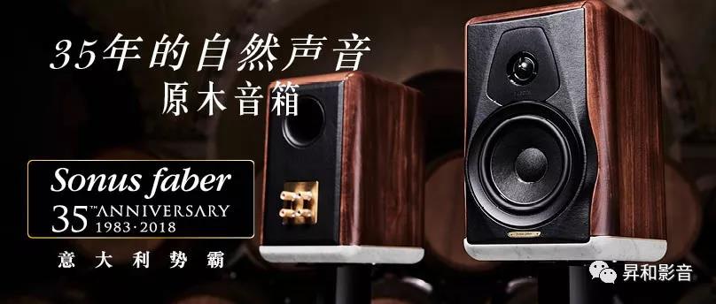 【新品】意大利勢霸 — 情人系列 Electa Amator III