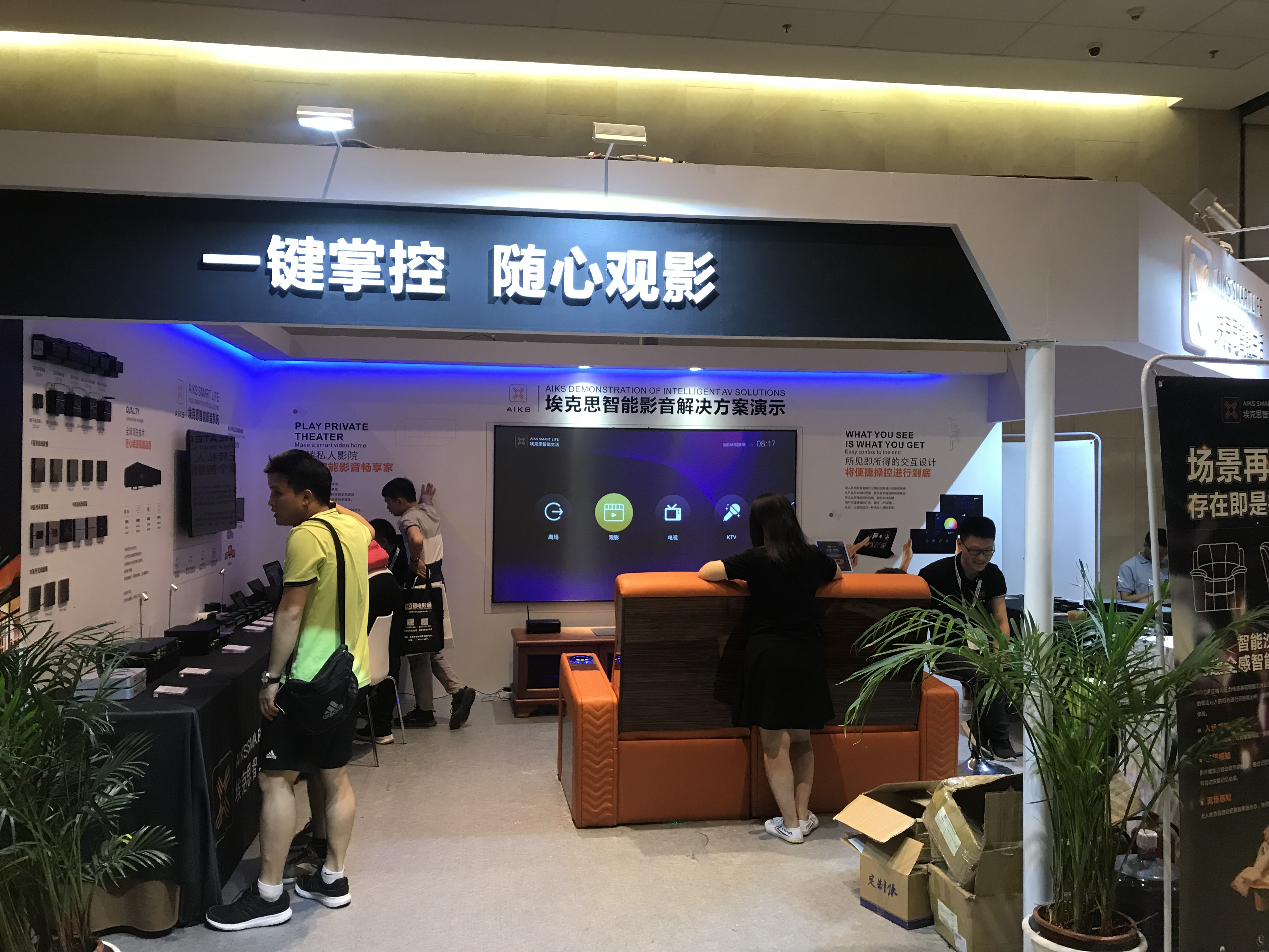 艾斯卡影音设备2019年北京CIT展配合合作伙伴打造视听效果