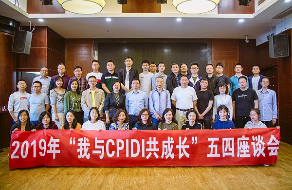 再见五四 100周年keep running