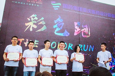 再见五四 100周年keep running