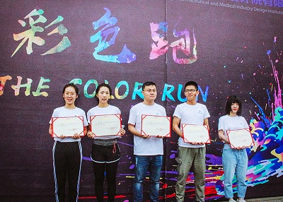 再见五四 100周年keep running