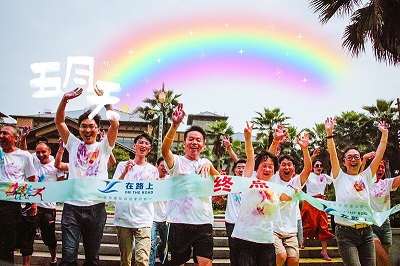 再见五四 100周年keep running