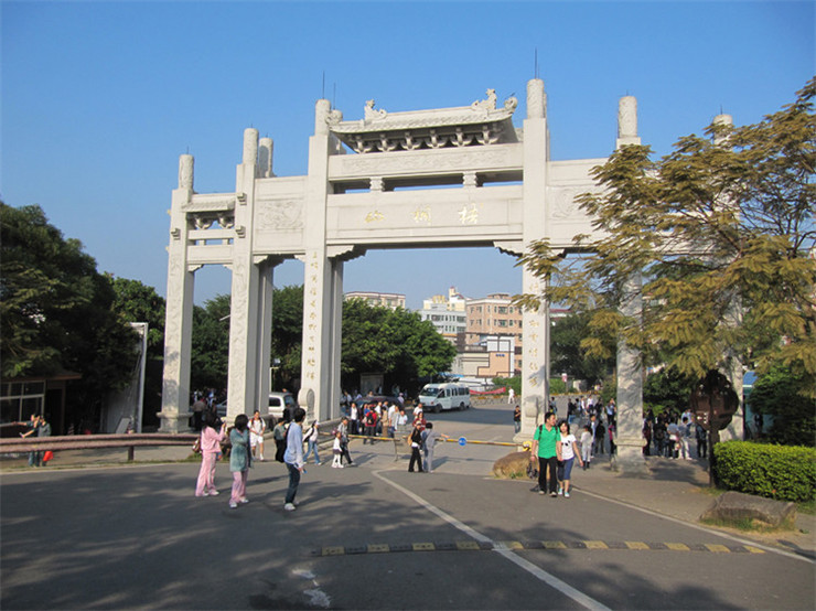 强身健体,凝心聚力,奋发图强,勇攀高峰—2016年度员工登山活动 强身健体,凝心聚力,奋发图强,勇攀高峰—2016年度员工登山活动