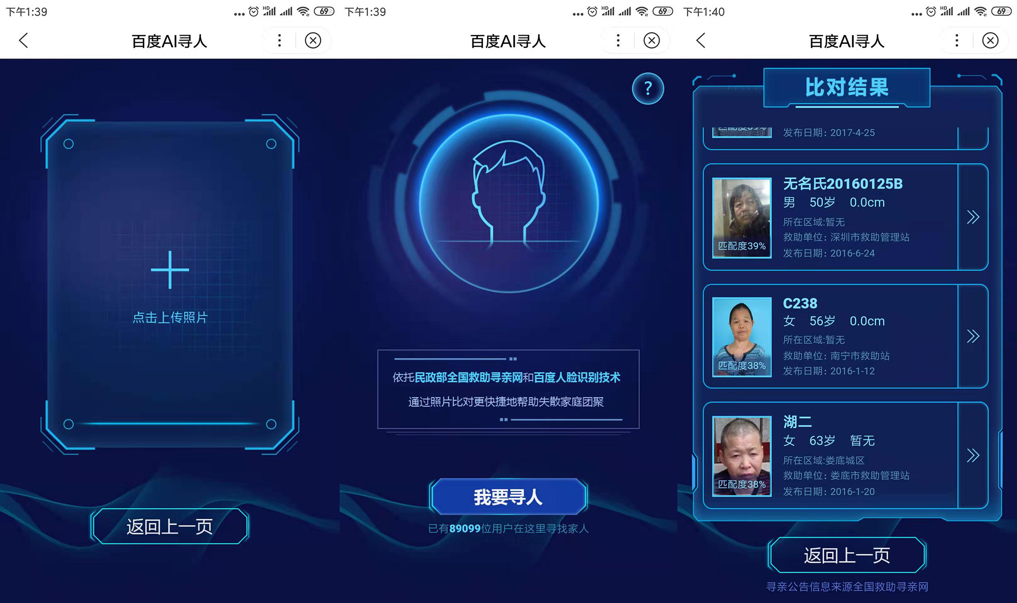 百度CEO李彦宏被泼水,但你还记得这场大会说了啥吗? 百度CEO李彦宏被泼水,但你还记得这场大会说了啥吗?