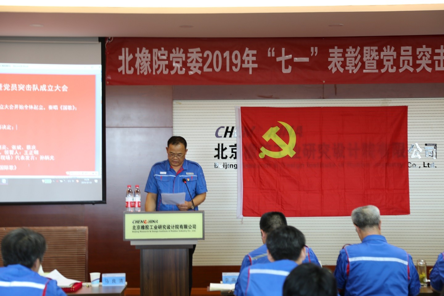 庆祝建党98周年活动