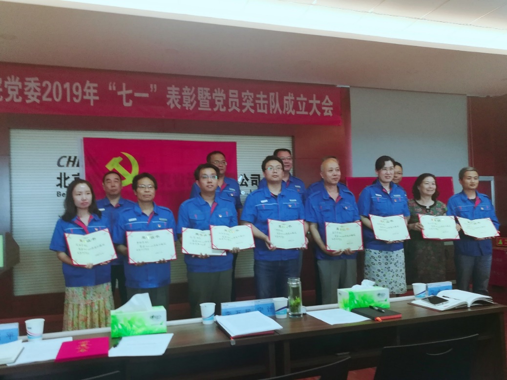 庆祝建党98周年活动 庆祝建党98周年活动