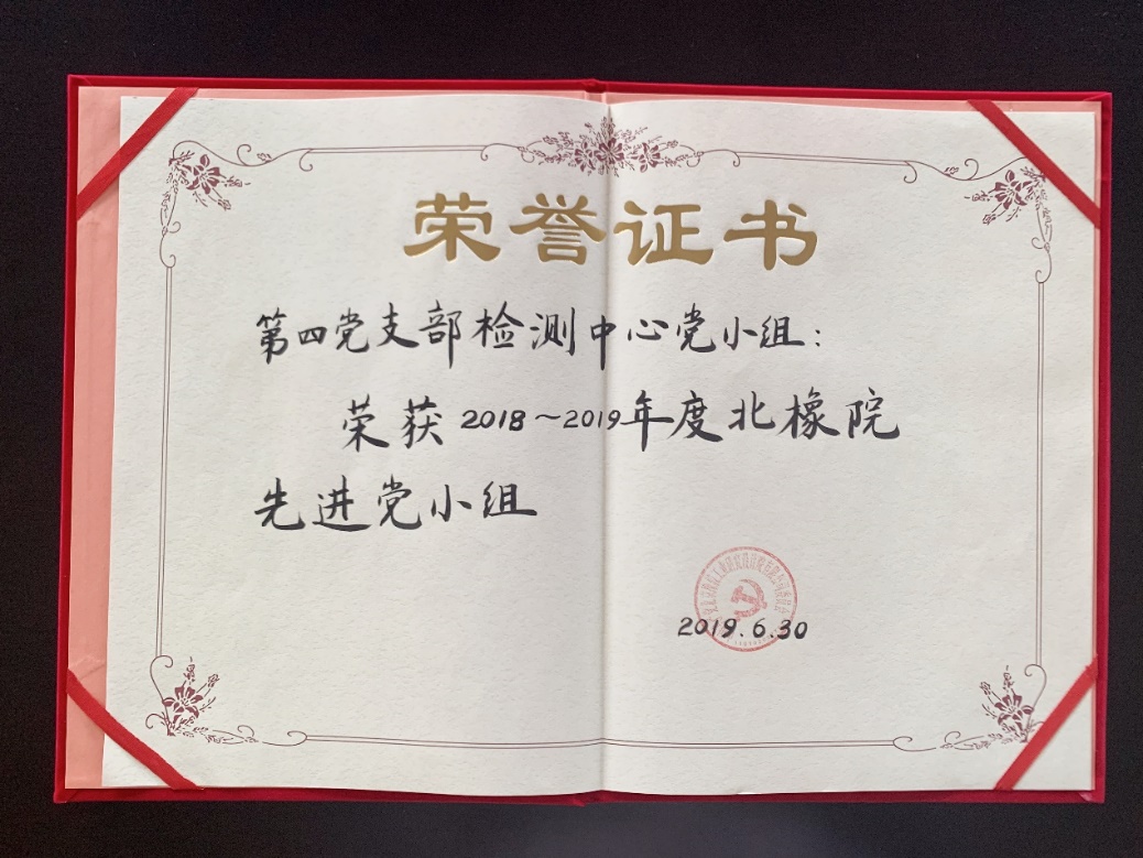 庆祝建党98周年活动 庆祝建党98周年活动