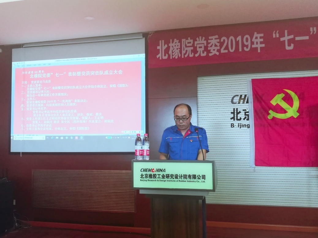 庆祝建党98周年活动 庆祝建党98周年活动