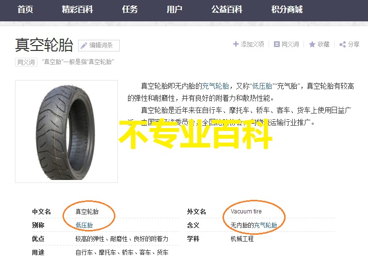 你被这个错误蒙蔽了很久 你被这个错误蒙蔽了很久