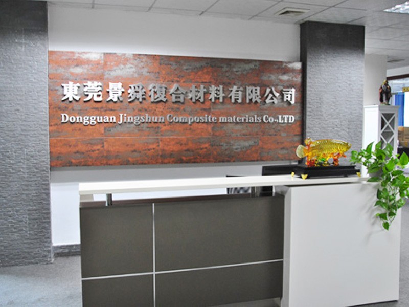 热烈祝贺景舜胶业又取得三个品牌的商标注册证书