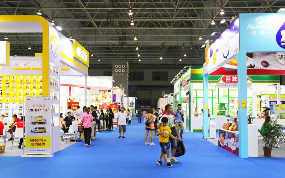 海格云链携手好易商•亮相2019中国创新食品大会暨粤港澳大湾区食品博览会 海格云链携手好易商•亮相2019中国创新食品大会暨粤港澳大湾区食品博览会