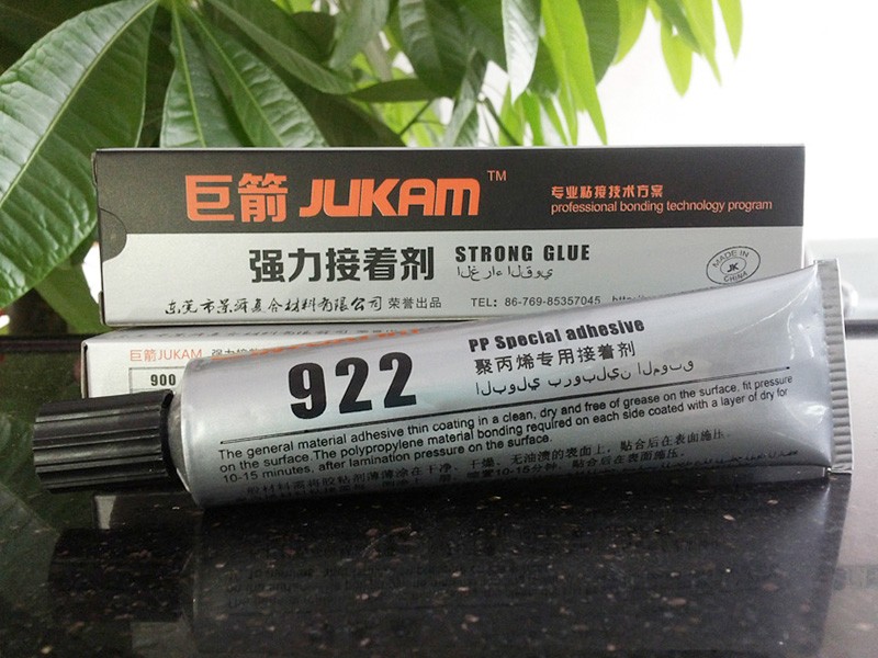 PP塑料粘金属用什么胶水？