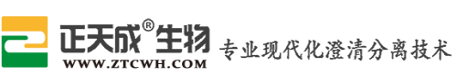 武汉正天成生物科技有限公司