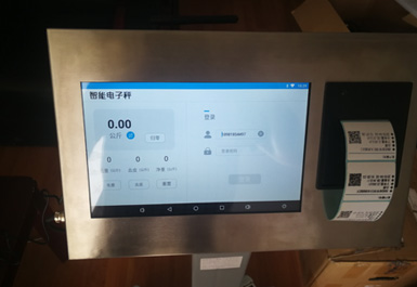 安卓智能秤 安卓智能秤