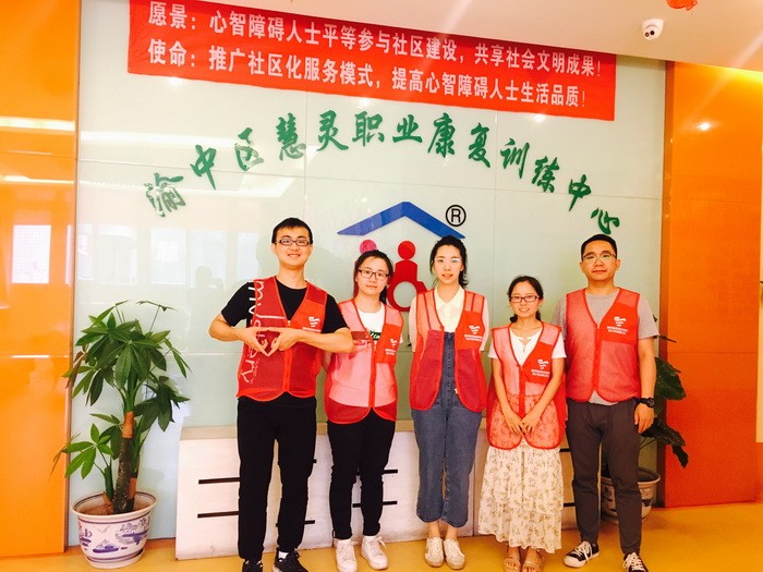 “爱的陪伴 国企青年在行动”——国药集团重庆医药设计院有限公司组织参加公益活动