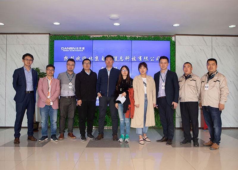 Beijing Ziyu visited Ambian's headquarter production base.
