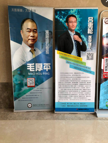 祝贺我公司少刚镜福能医院首次应用取得成功 祝贺我公司少刚镜福能医院首次应用取得成功