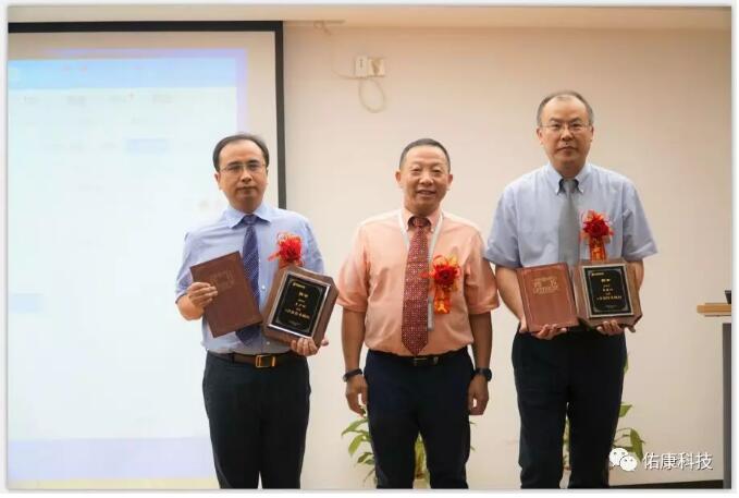 佑康科技新研发基地落成剪彩典礼暨揭牌仪式圆满礼成 佑康科技新研发基地落成剪彩典礼暨揭牌仪式圆满礼成