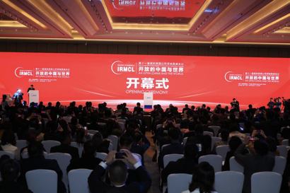 分享|开放与合作•跨国公司是经济全球化的驱动力