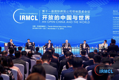 分享|开放与合作•跨国公司是经济全球化的驱动力