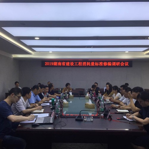 中華人民共和國公司法