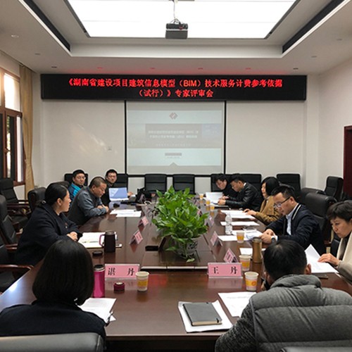 新城建投召開組織生活會(huì)