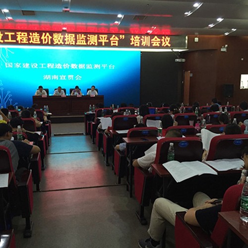 鄭武軍主任召開銀企座談會