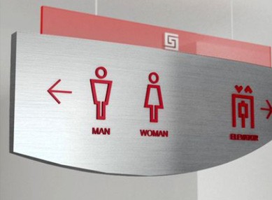 几种常见标识标牌的制作工艺