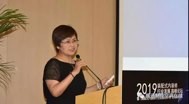 《装配式内装修行业发展白皮书》在京正式启动 《装配式内装修行业发展白皮书》在京正式启动