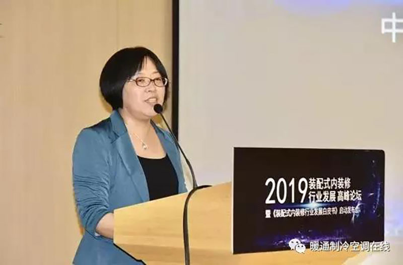 《装配式内装修行业发展白皮书》在京正式启动 《装配式内装修行业发展白皮书》在京正式启动