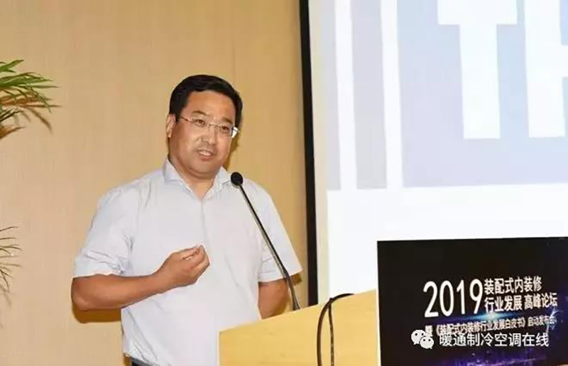 《装配式内装修行业发展白皮书》在京正式启动 《装配式内装修行业发展白皮书》在京正式启动
