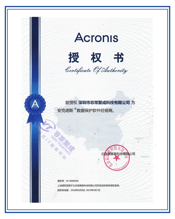 安克诺斯2018.06.14