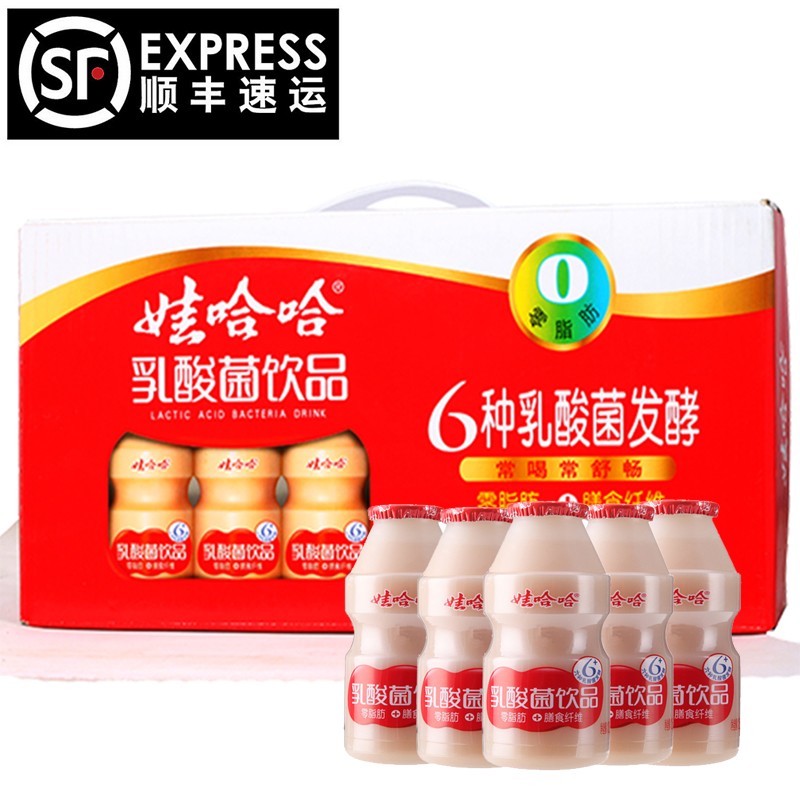 娃哈哈乳酸菌100ml*40瓶