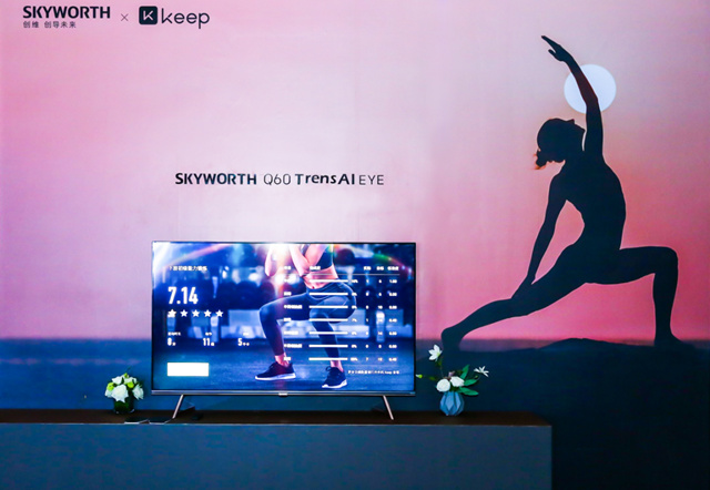 Skyworth held a new product launch conference in Beijing to explore the infinity, two heavy-duty smart TVs debut Skyworth held a new product launch conference in Beijing to explore the infinity, two heavy-duty smart TVs debut