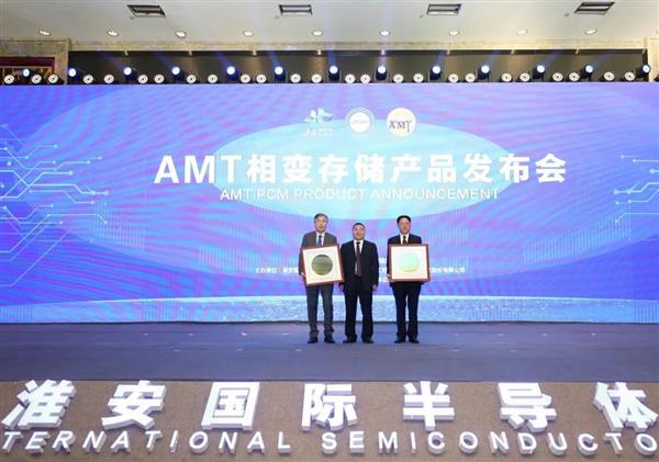 The third era in the world, Quanxin announced the launch of a revolutionary PCM phase change memory chip The third era in the world, Quanxin announced the launch of a revolutionary PCM phase change memory chip