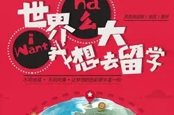 什么人适合报考在职博士 