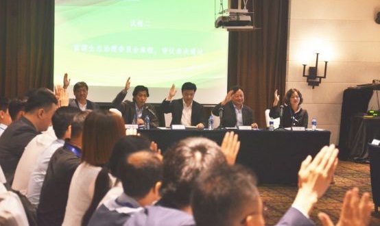 中国林促会生态治理委员会成立 阿拉丁环保当选副理事长单位