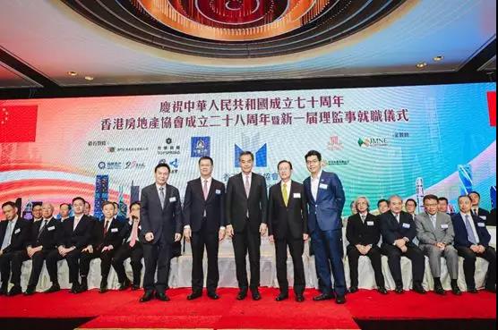 祝贺!黄俊康董事长就任香港房地产协会会长! 祝贺!黄俊康董事长就任香港房地产协会会长!
